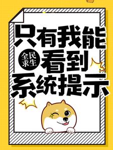 ȫ��������ֻ�����ܿ���ϵͳ��ʾ