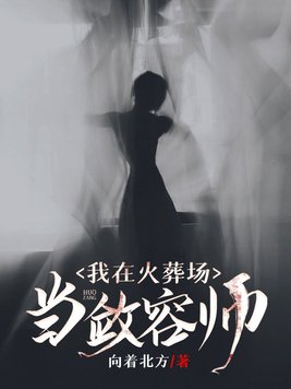 ���ڻ��᳡������ʦ